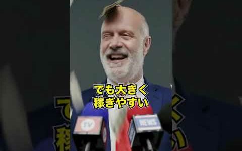 【かんたん仮想通貨】 【暴露】短期トレードと長期投資はどっちがいい？