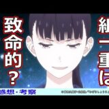 【かげきしょうじょ１３話感想・考察】素晴らしき最終回！！負けて得るものは何よりも大きい