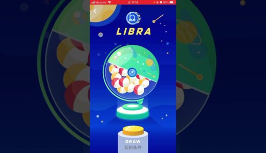 【仮想通貨】Star Networkとは！？怪しい詐欺なの？そのマイニングのやり方などを解説