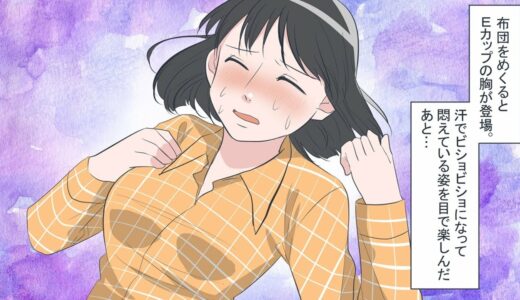 出張続きで欲求不満の俺。内緒で帰宅しツンデレ嫁が寝込んでる間に×××したら…嫁を大号泣させてしまう衝撃の事態に…【ほっこり】【漫画/マンガ】