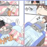 [創作漫画] 女の子との最初の夜 | オリジナル Manga 24/7