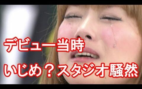 重盛さと美のデビュー当時の暴露話に出演者が騒然？「あっ！言いたい！！」テレビではかわいい天然キャラですが・・・