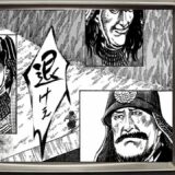 【異世界漫画】 淡路国を治める戦国大名へと出世した仙石権兵衛秀久chap 159【マンガ動画】