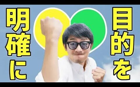 【初心者必見】クラウドファンディングのやり方・始め方３つのポイントとは『目的・発信・経費』