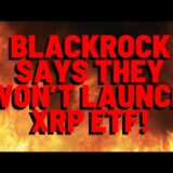 XRP: ブラックロックはXRP ETFを立ち上げないと言っています!