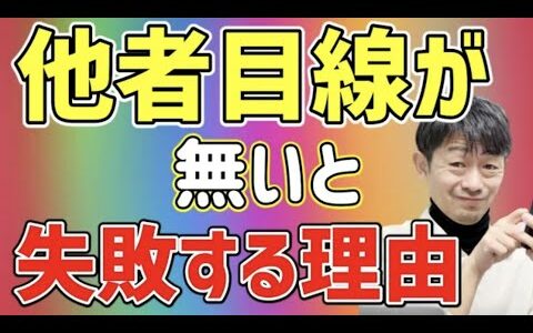 クラウドファンディング『失敗しないプロジェクトページの作り方』スマホから確認するのがおすすめ【成功する仕組み】