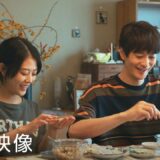 『1122 いいふうふ』特報映像｜プライムビデオ