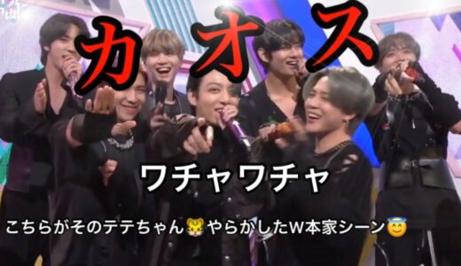 【BTSテテ】愛され❤️😍イジられるテテ🐯盛大にやらかす🤣キムテヒョンWWW愛おしいぃ❤️沼【防弾少年団】