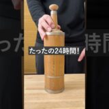 【熟成ハイボール飲みませんか？】自宅で手軽に樽熟成ボトル。注いで1日待つだけ！ #クラウドファンディング #campfire