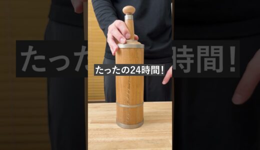 【熟成ハイボール飲みませんか？】自宅で手軽に樽熟成ボトル。注いで1日待つだけ！ #クラウドファンディング #campfire