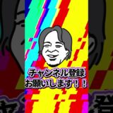 これがビットコインでの正しい稼ぎ方！儲かる方法教えます！【#ひろゆき #切り抜き #ビットコイン #投資 #株 #仮想通貨 #儲かる #金 #nisa #新nisa #積立nisa #shorts 】